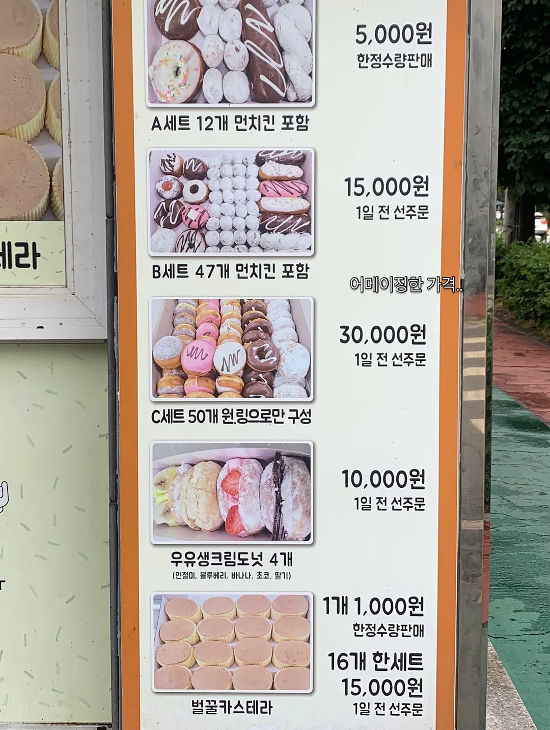 모리튼 워시빕 3