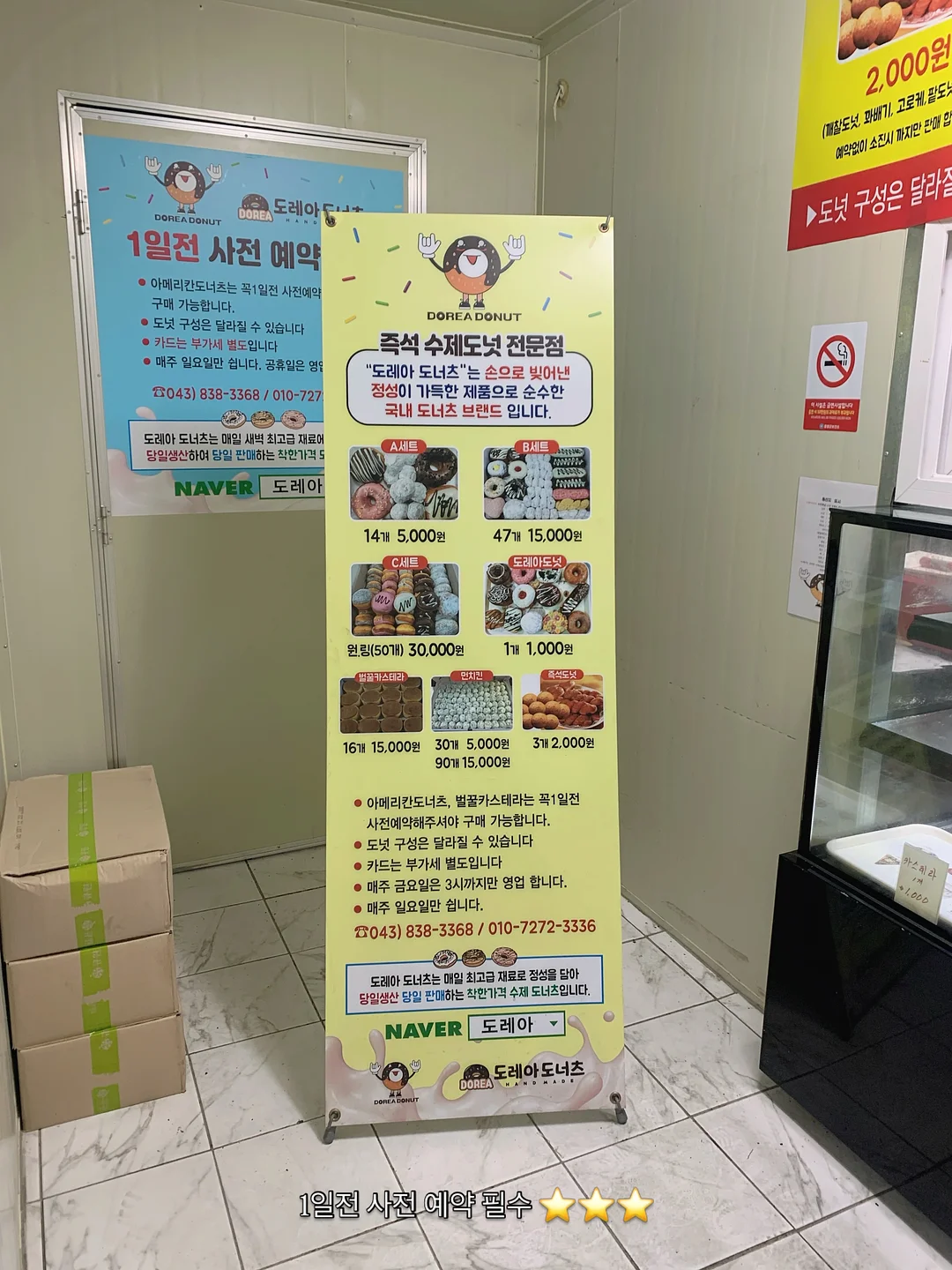 모리튼 워시빕 4