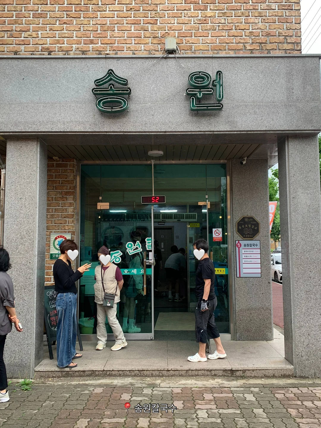 모리튼 워시빕 8