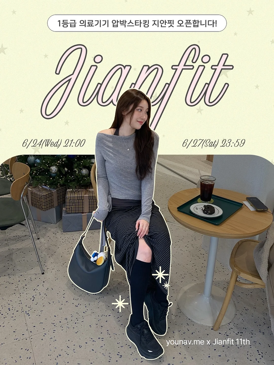 유아 의류 스템프 11