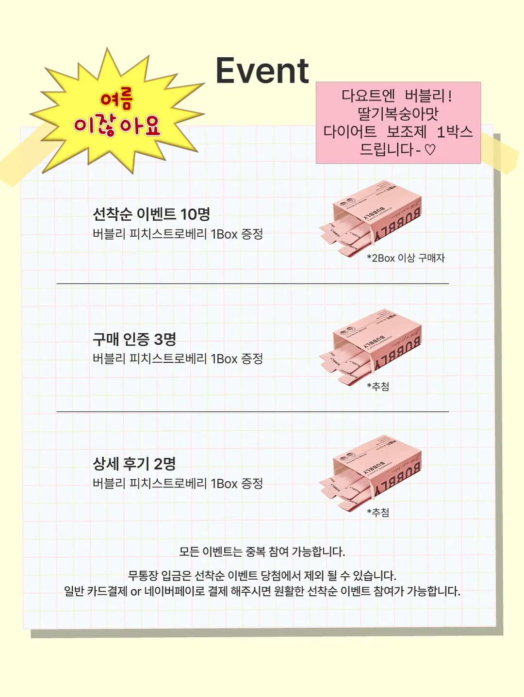 유아 의류 스템프 12