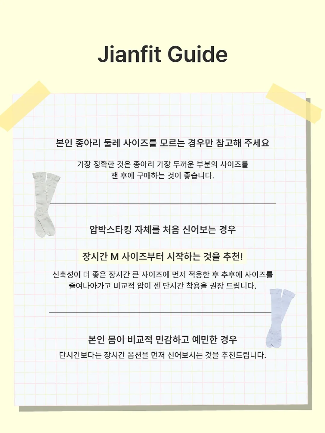 유아 의류 스템프 17