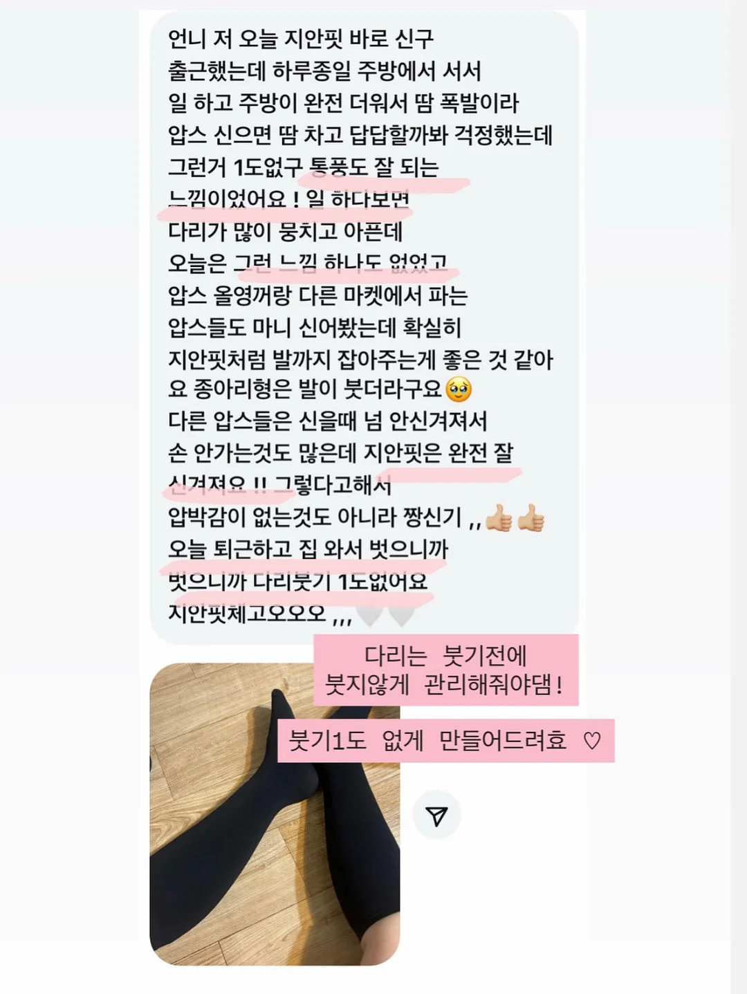 유아 의류 스템프 2