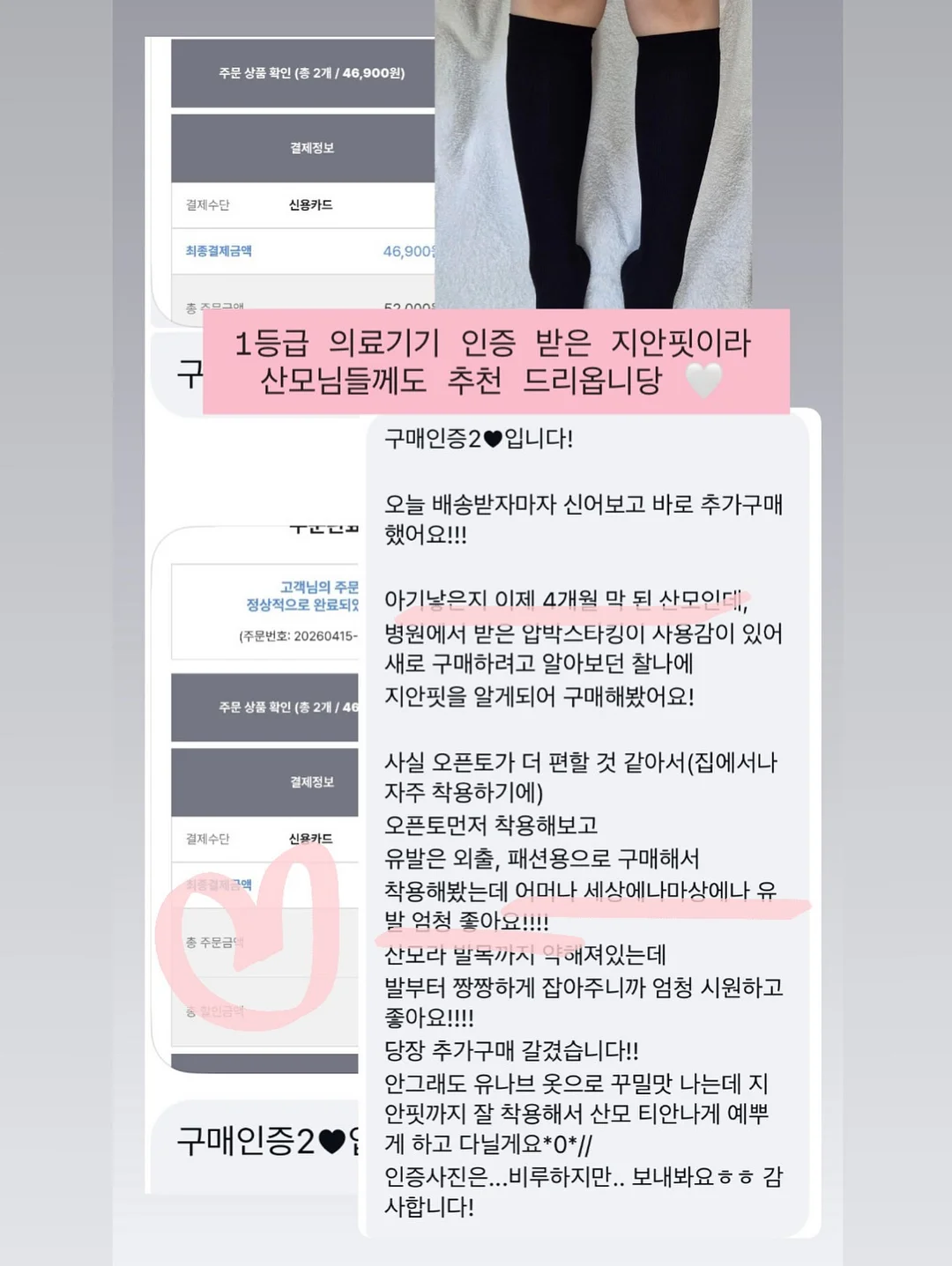 유아 의류 스템프 3