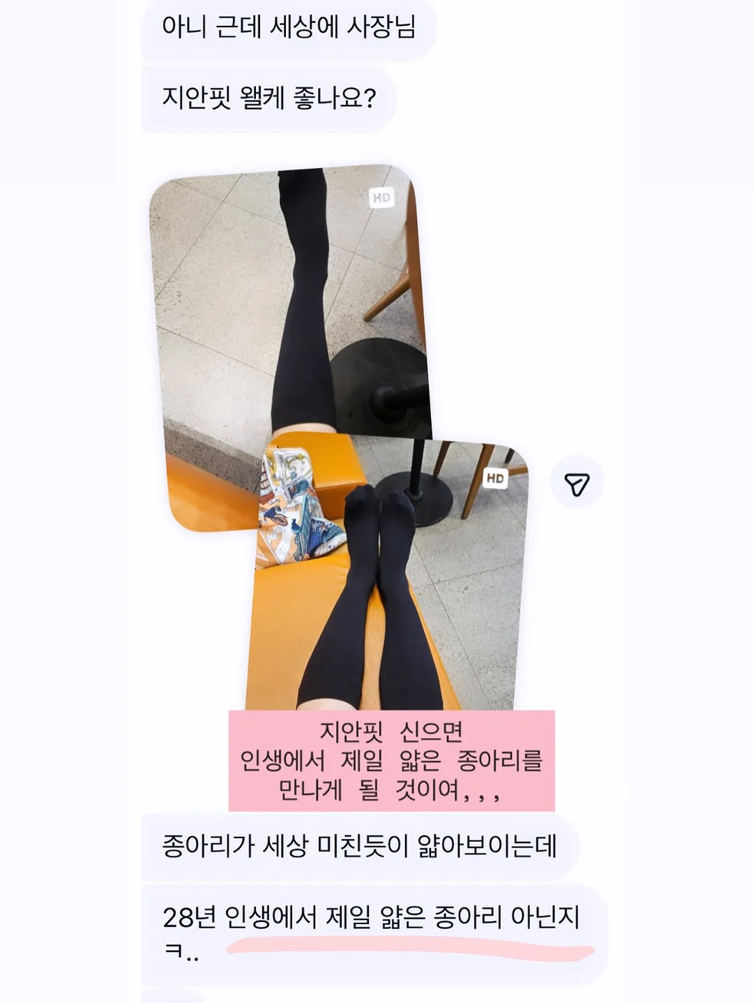 유아 의류 스템프 4