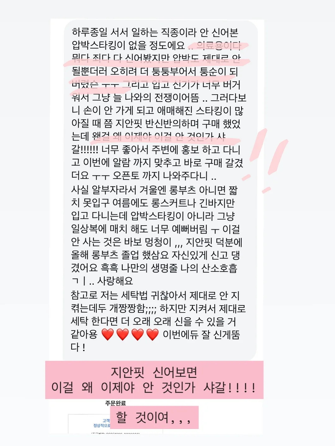 유아 의류 스템프 5