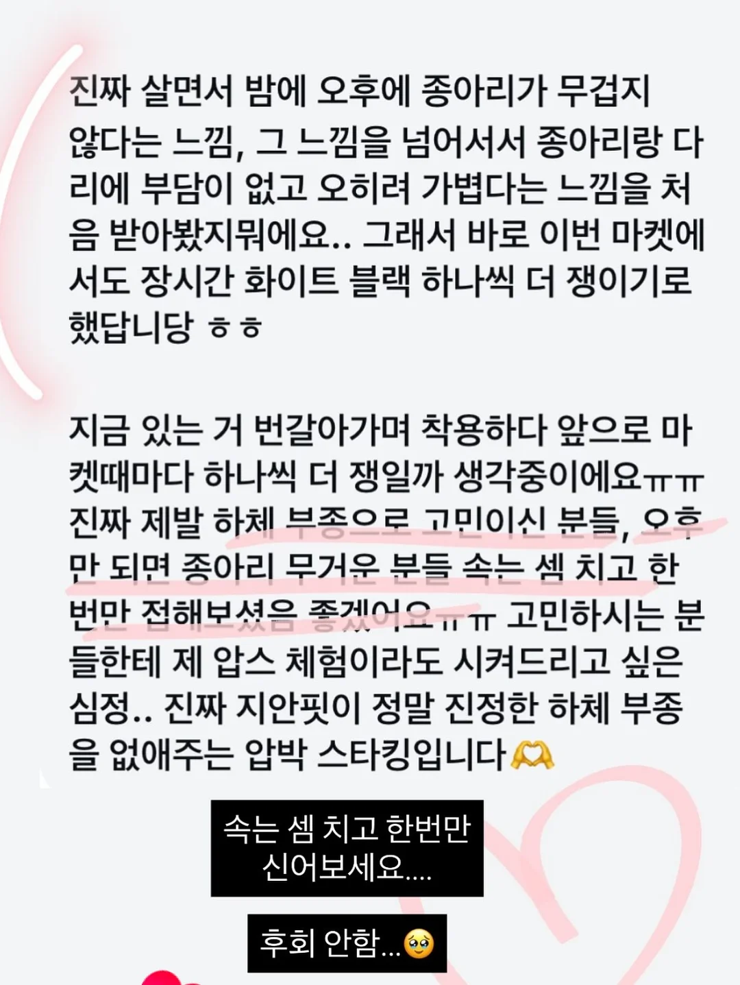 유아 의류 스템프 6