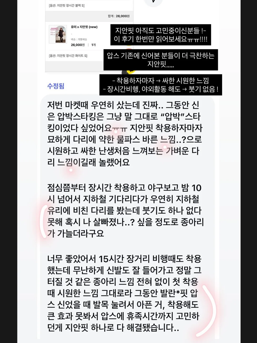 유아 의류 스템프 7