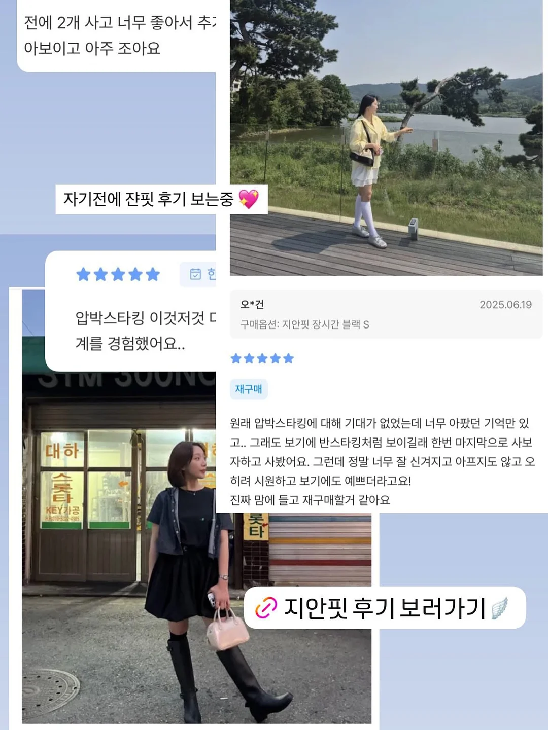 유아 의류 스템프 9