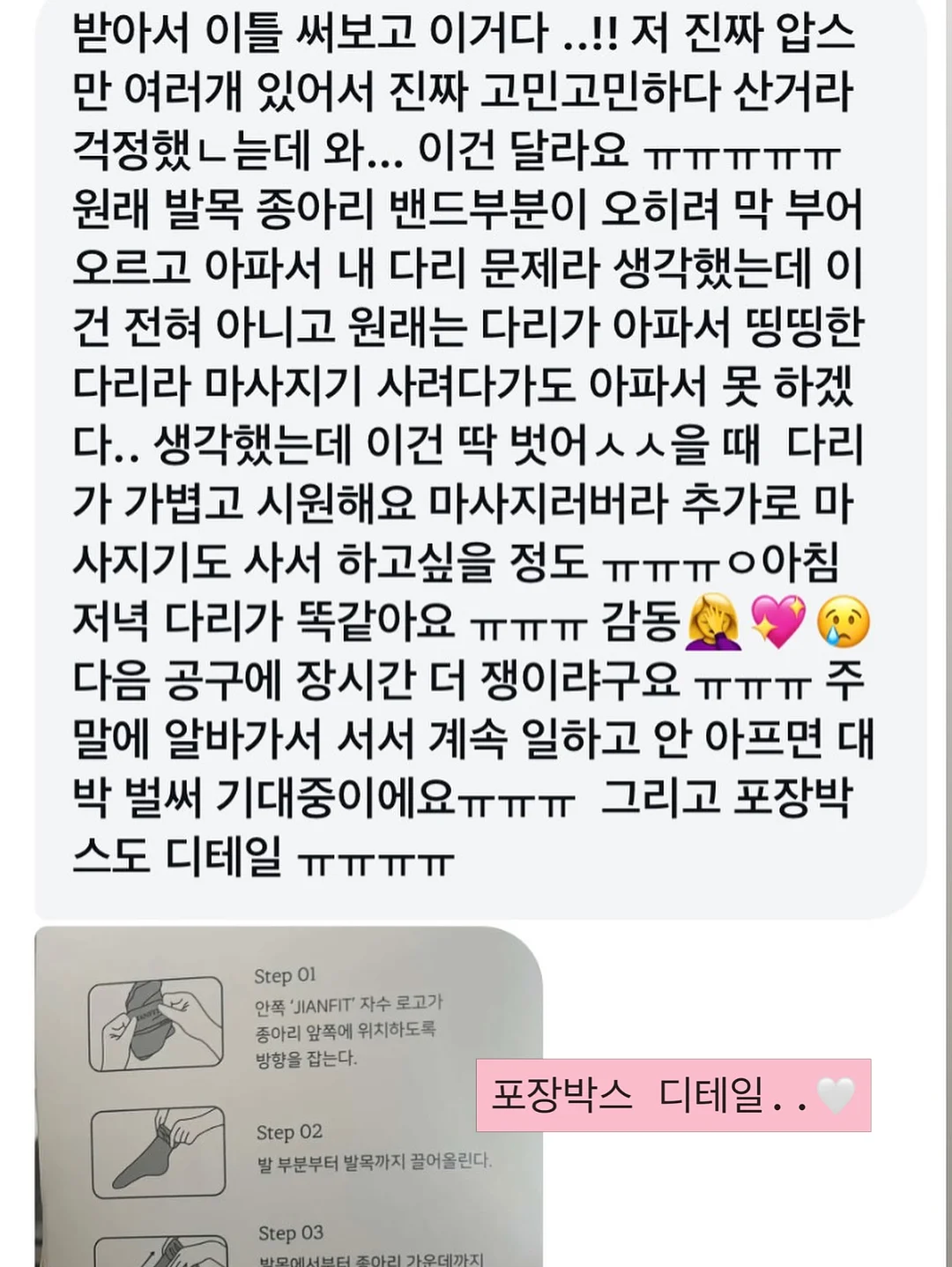 유아 의류 스템프 10
