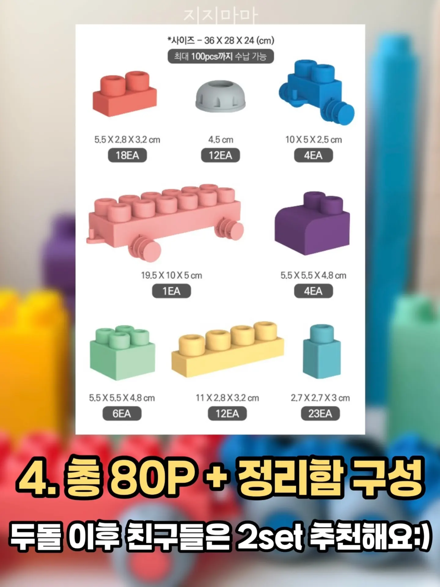아디다스 6