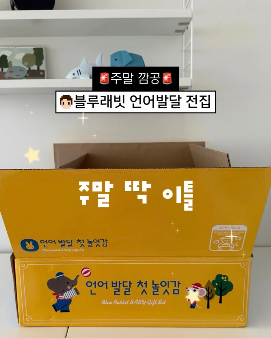 블링슈즈 7