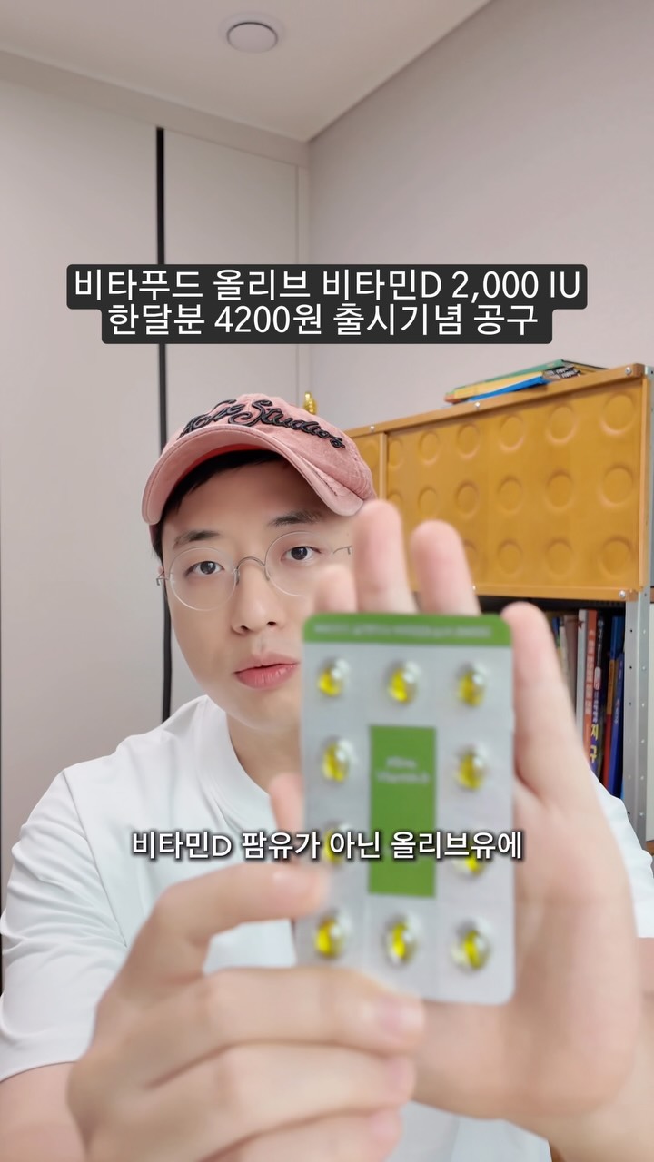 육회 콩나물 비빔면