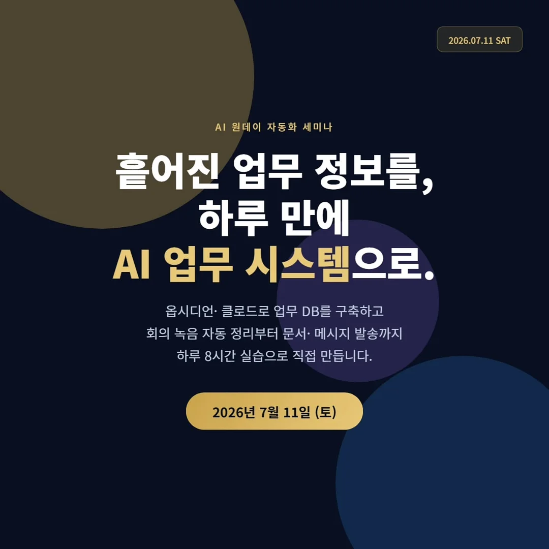 고요 1