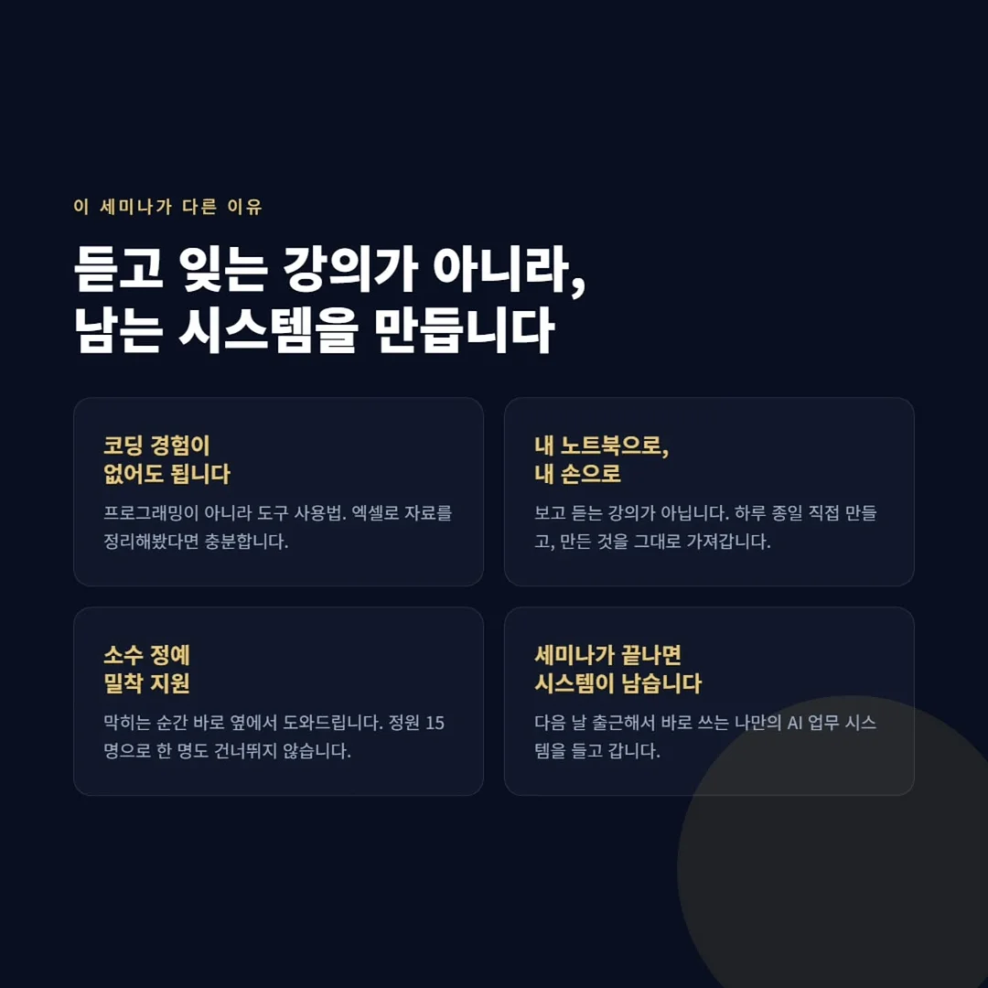 고요 2