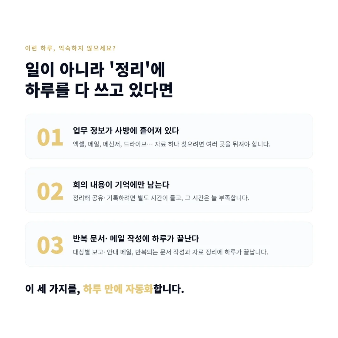 고요 3