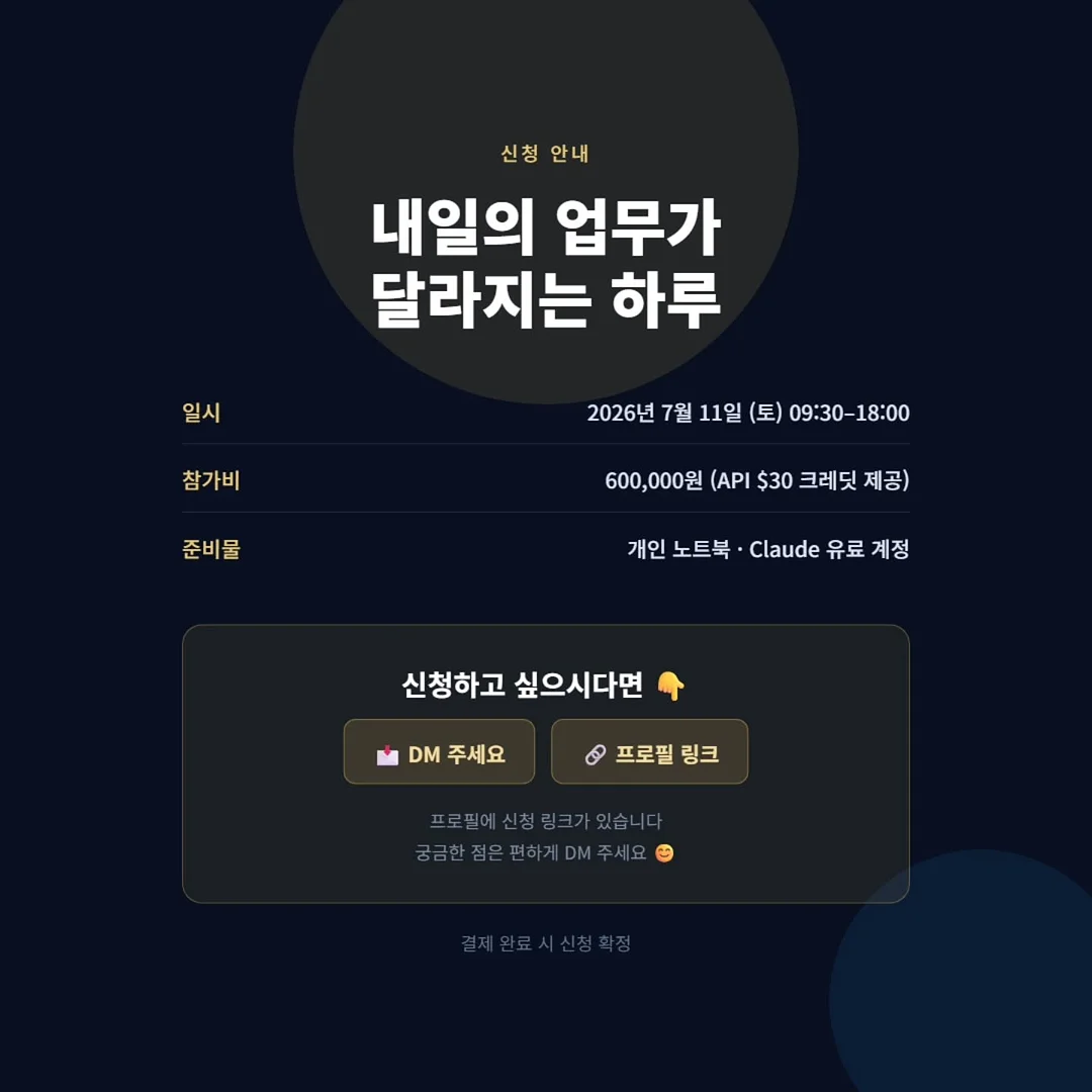 고요 5