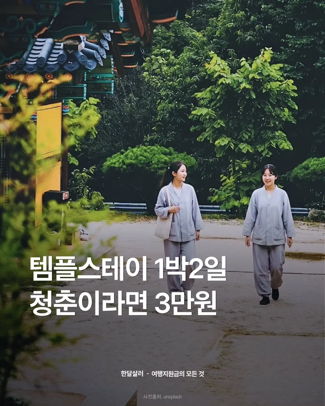 바하르 선크림 1