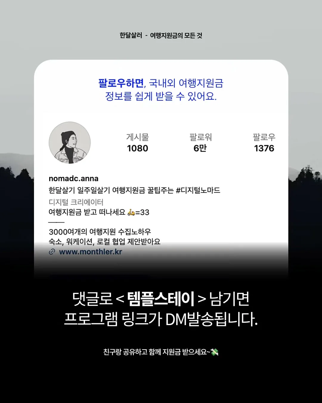바하르 선크림 4