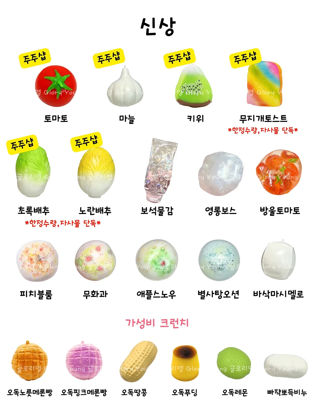 니트 티셔츠 스커트 코디