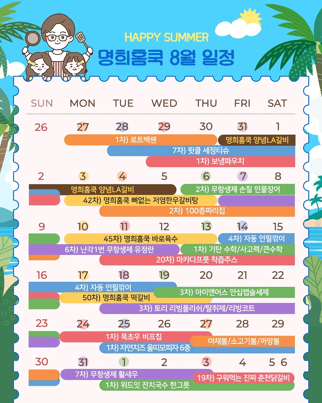 오뉴아트 네일아트