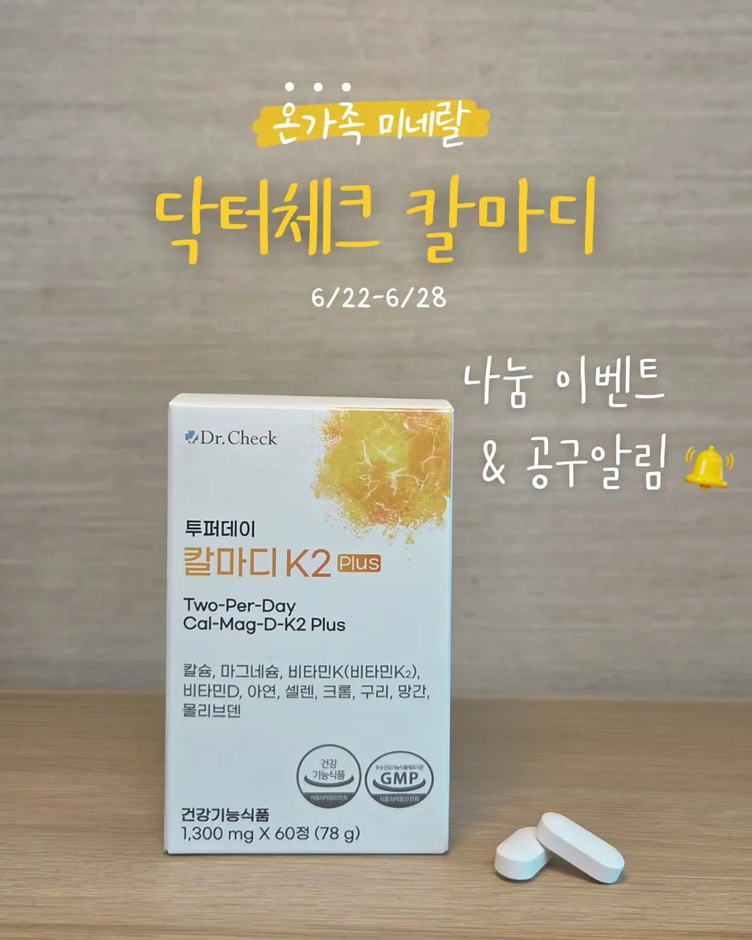 소피아 수학박사 1