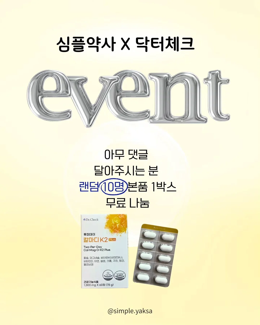 소피아 수학박사 2