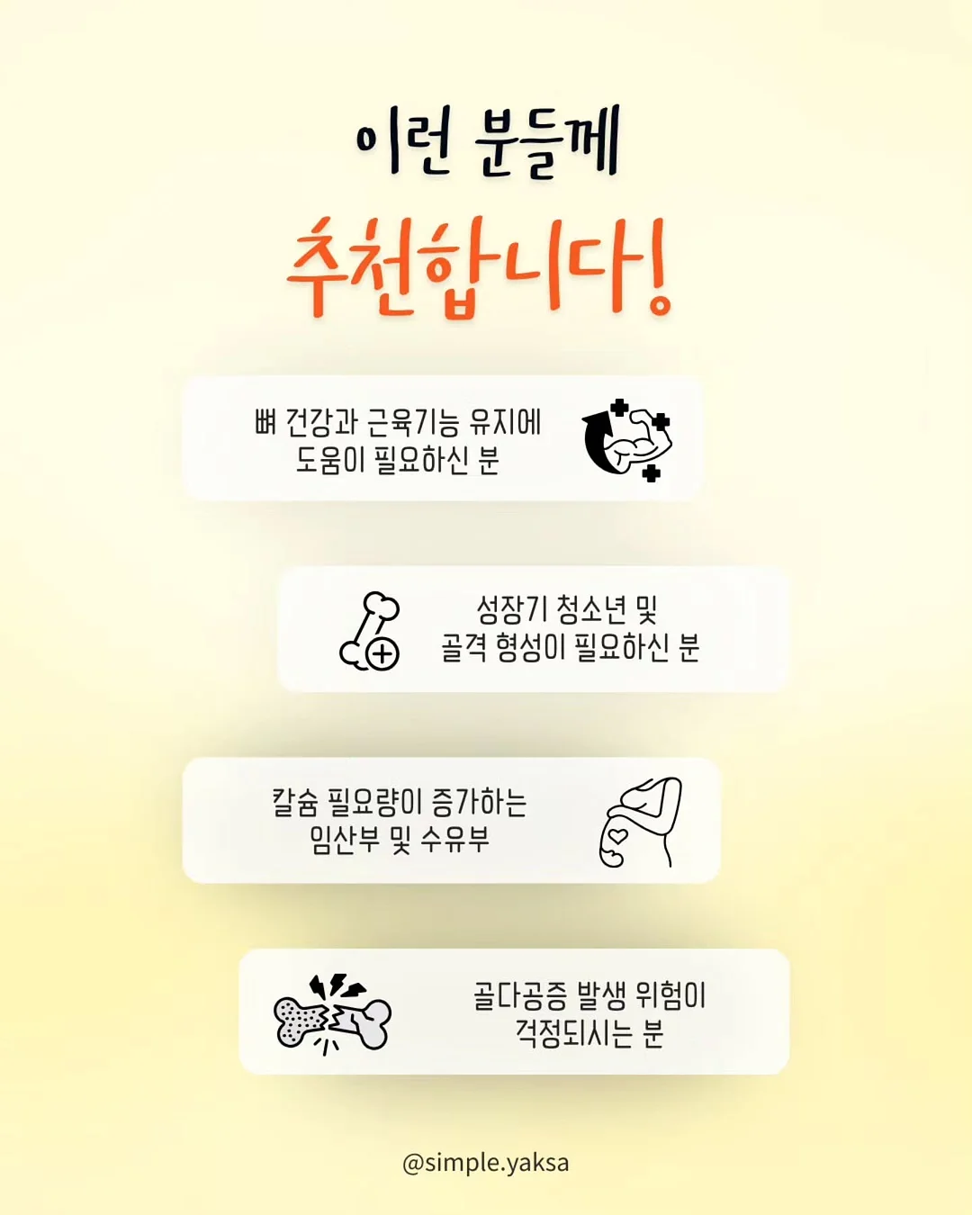 소피아 수학박사 3