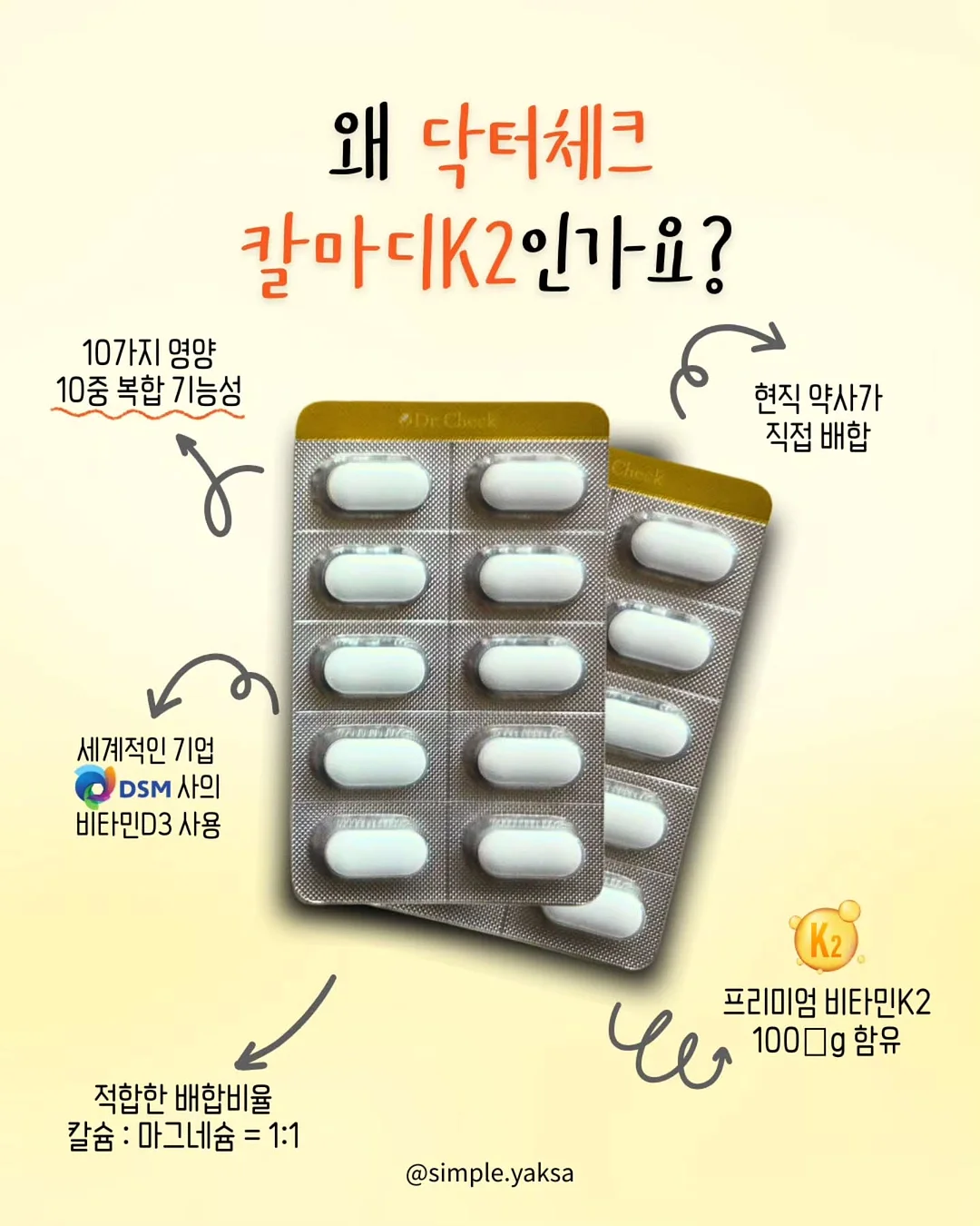 소피아 수학박사 4