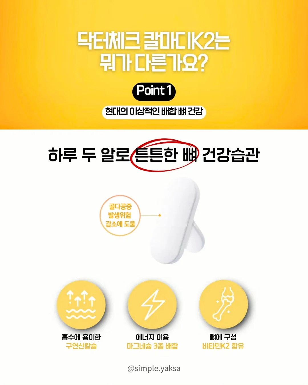 소피아 수학박사 5