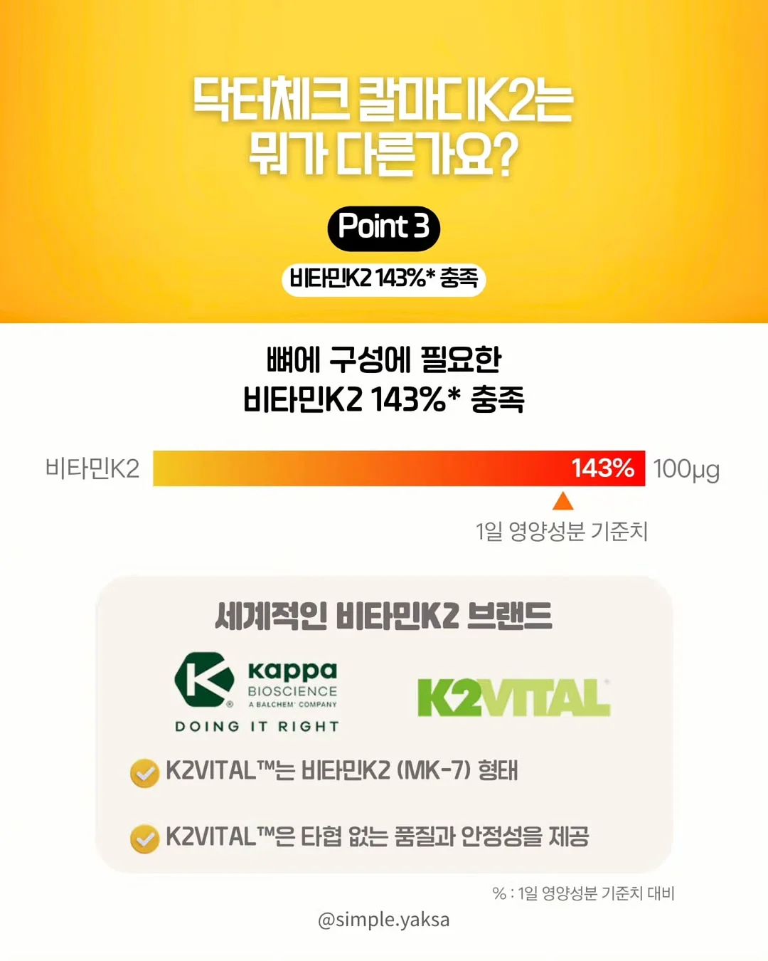 소피아 수학박사 7