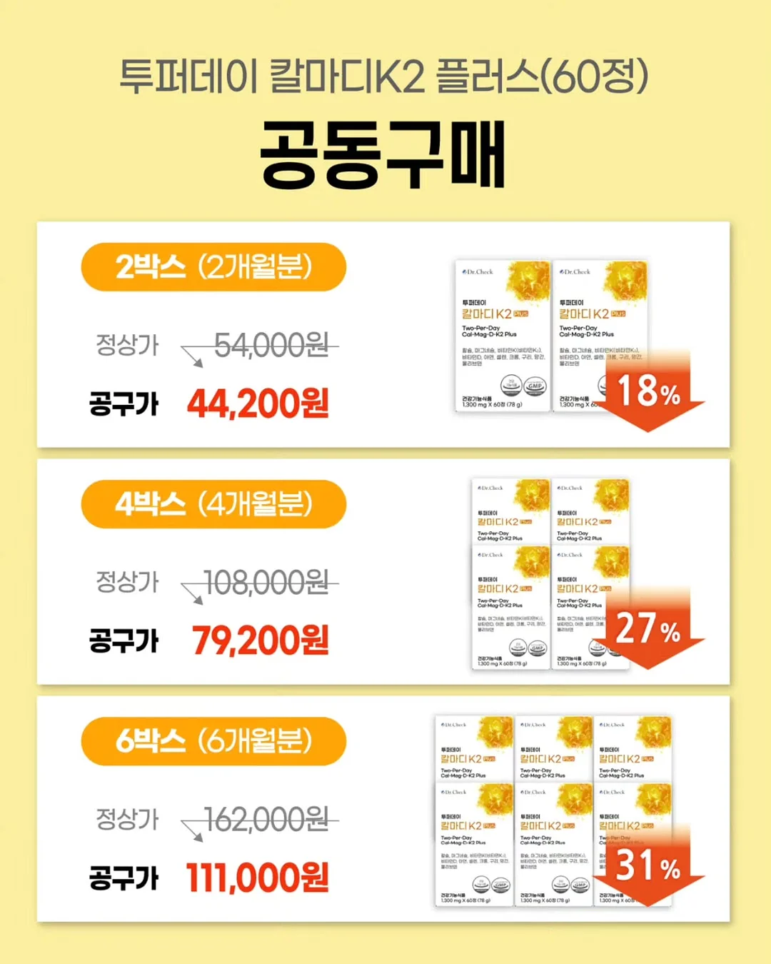 소피아 수학박사 9