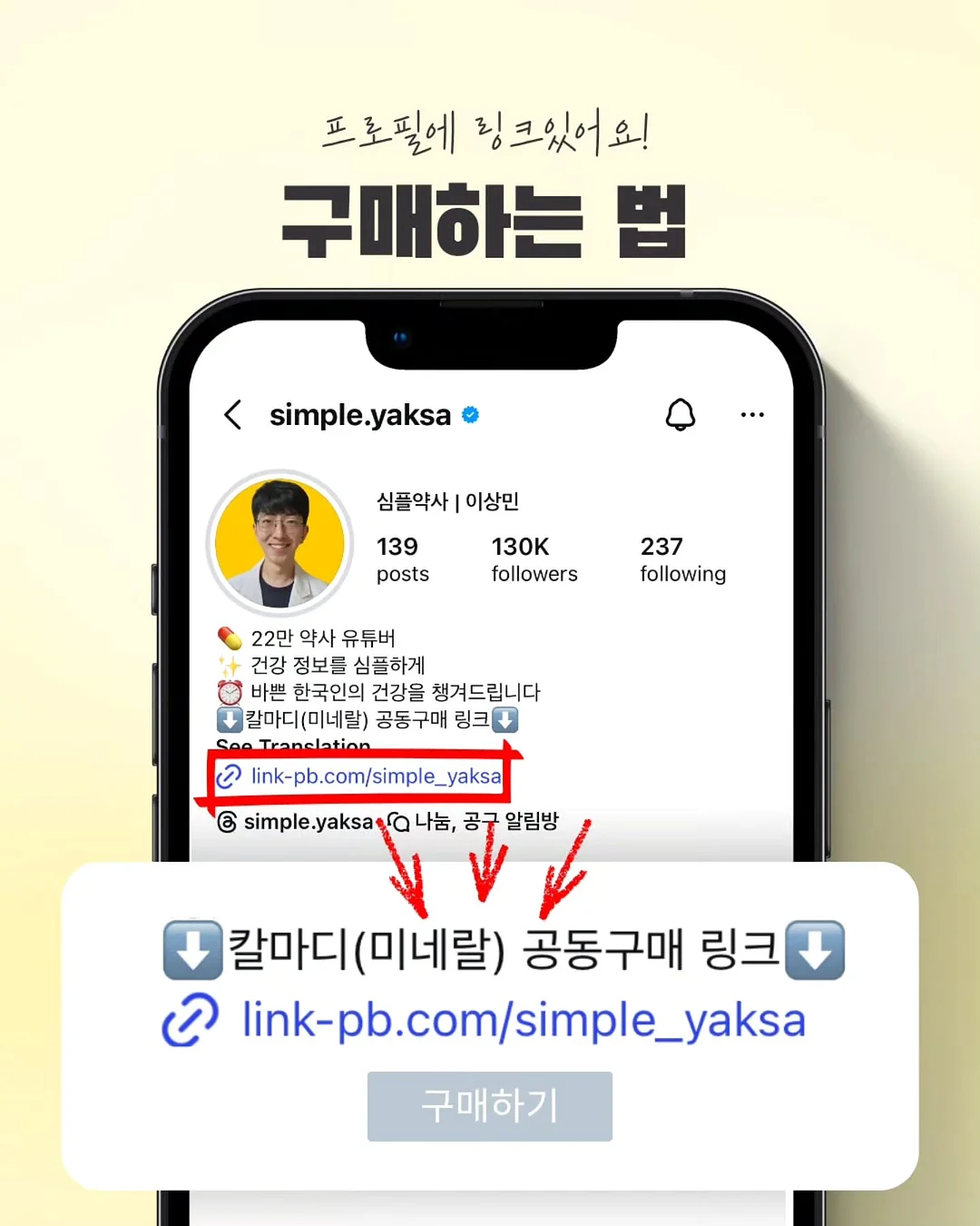 소피아 수학박사 10
