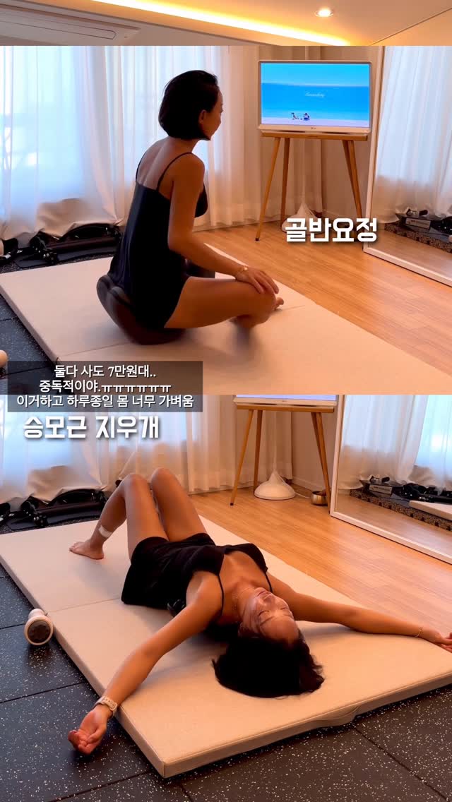 주차