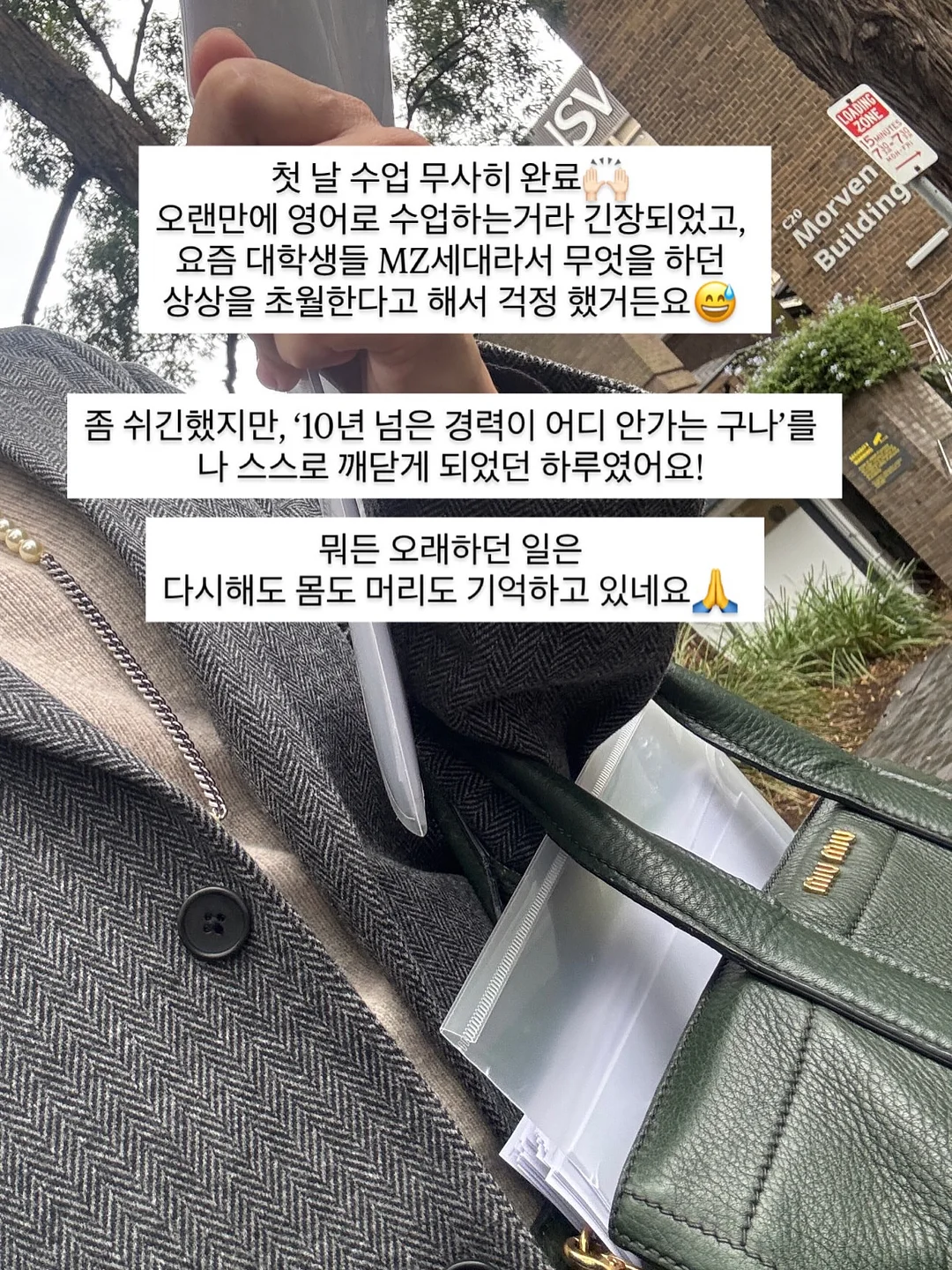 ISA 계좌 활용법 7