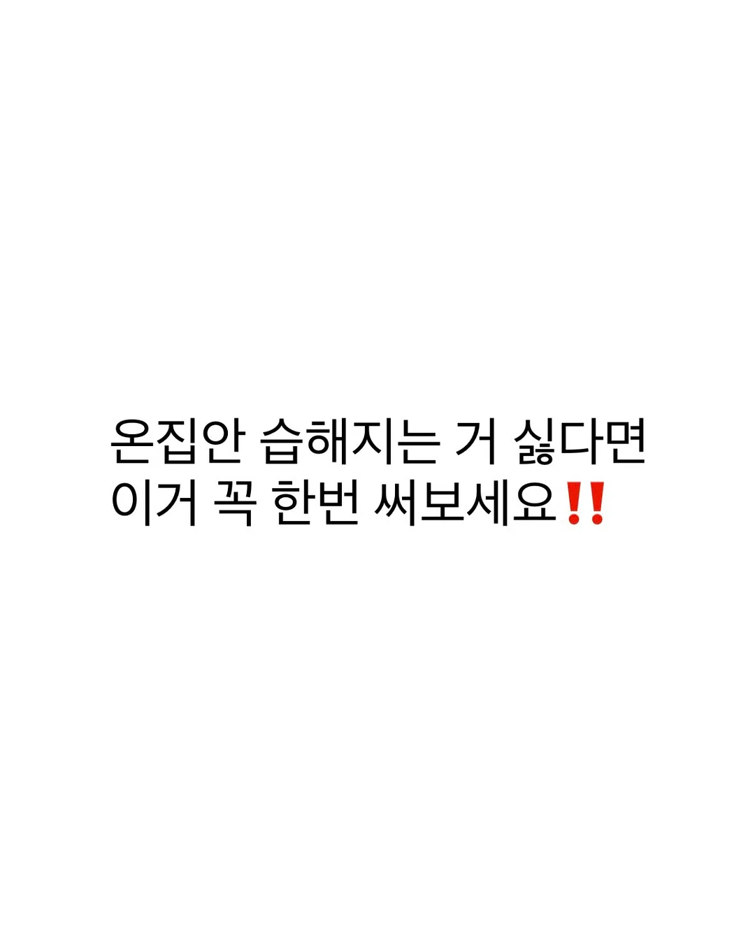 패턴 부직포 1