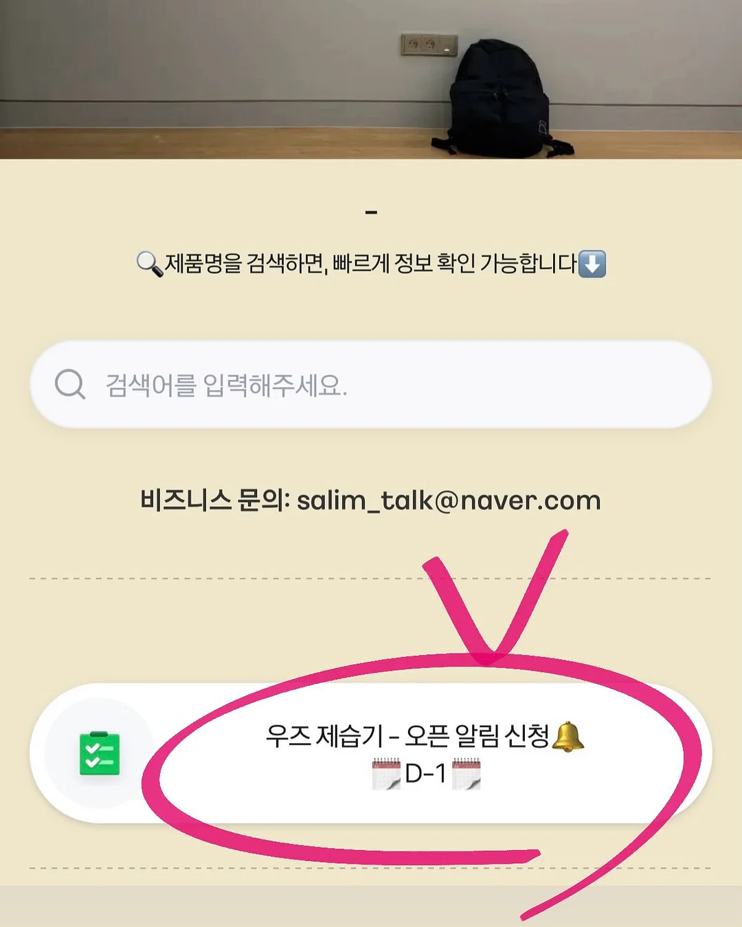 패턴 부직포 10