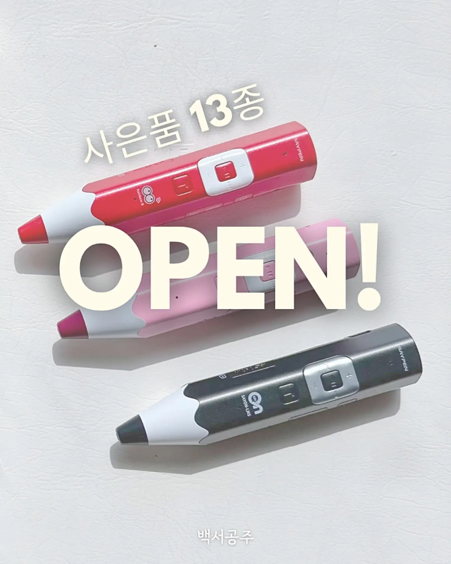 룸인어스 제로가드 베이비룸 1