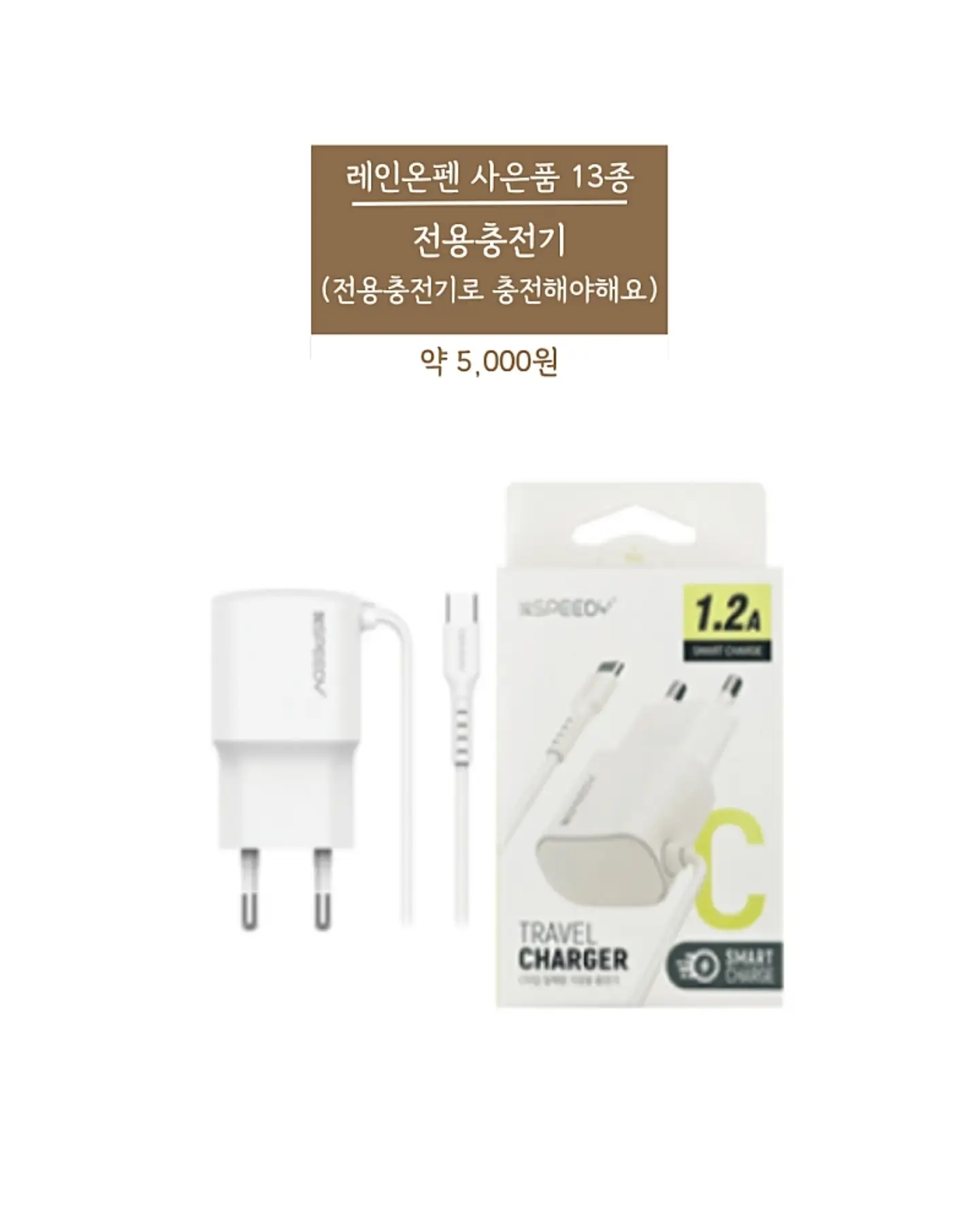 룸인어스 제로가드 베이비룸 11