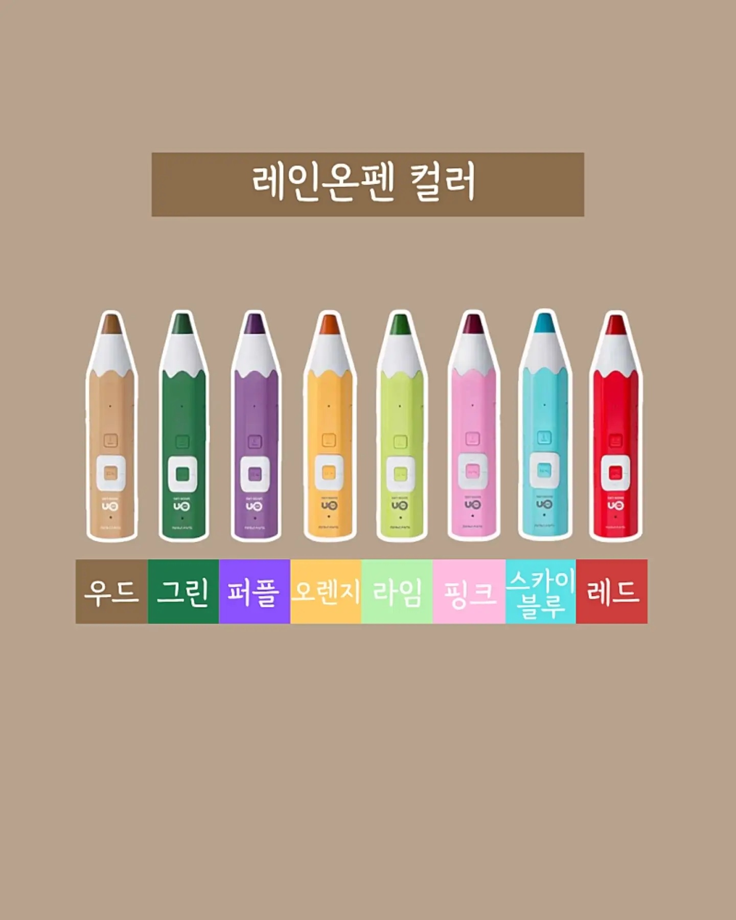 룸인어스 제로가드 베이비룸 13