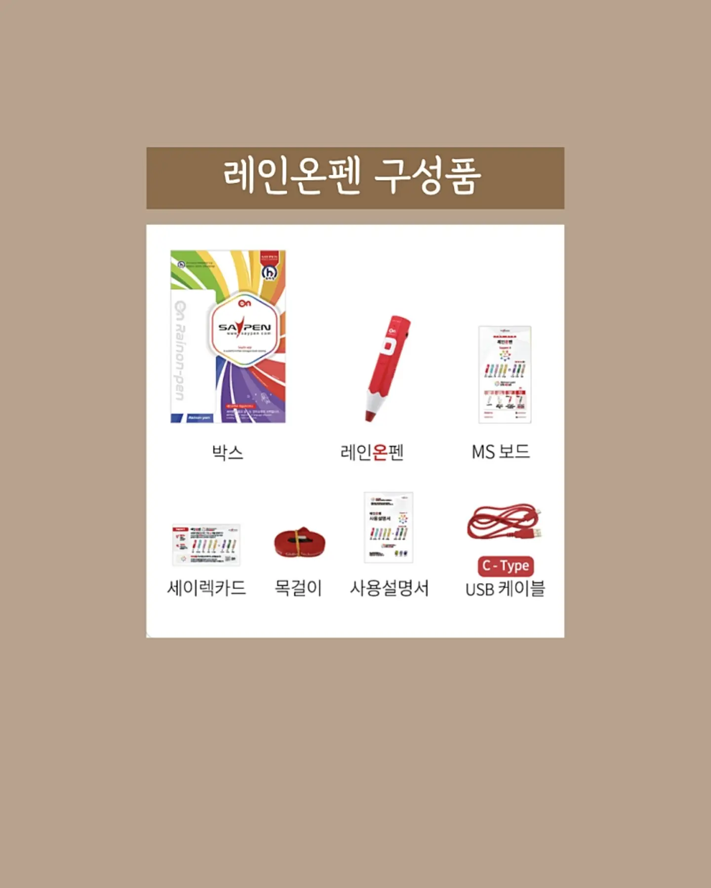 룸인어스 제로가드 베이비룸 14