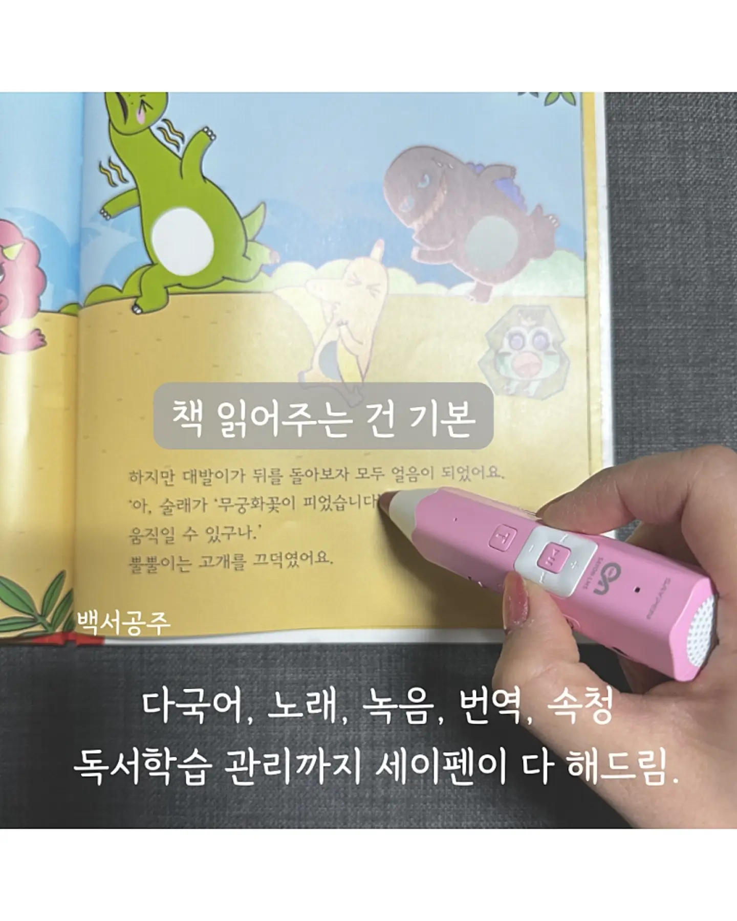 룸인어스 제로가드 베이비룸 3