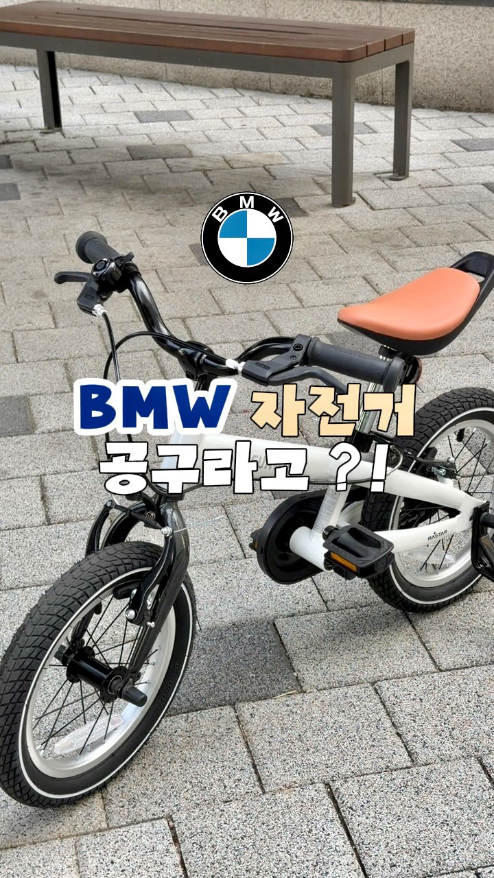 포토키링 시간표