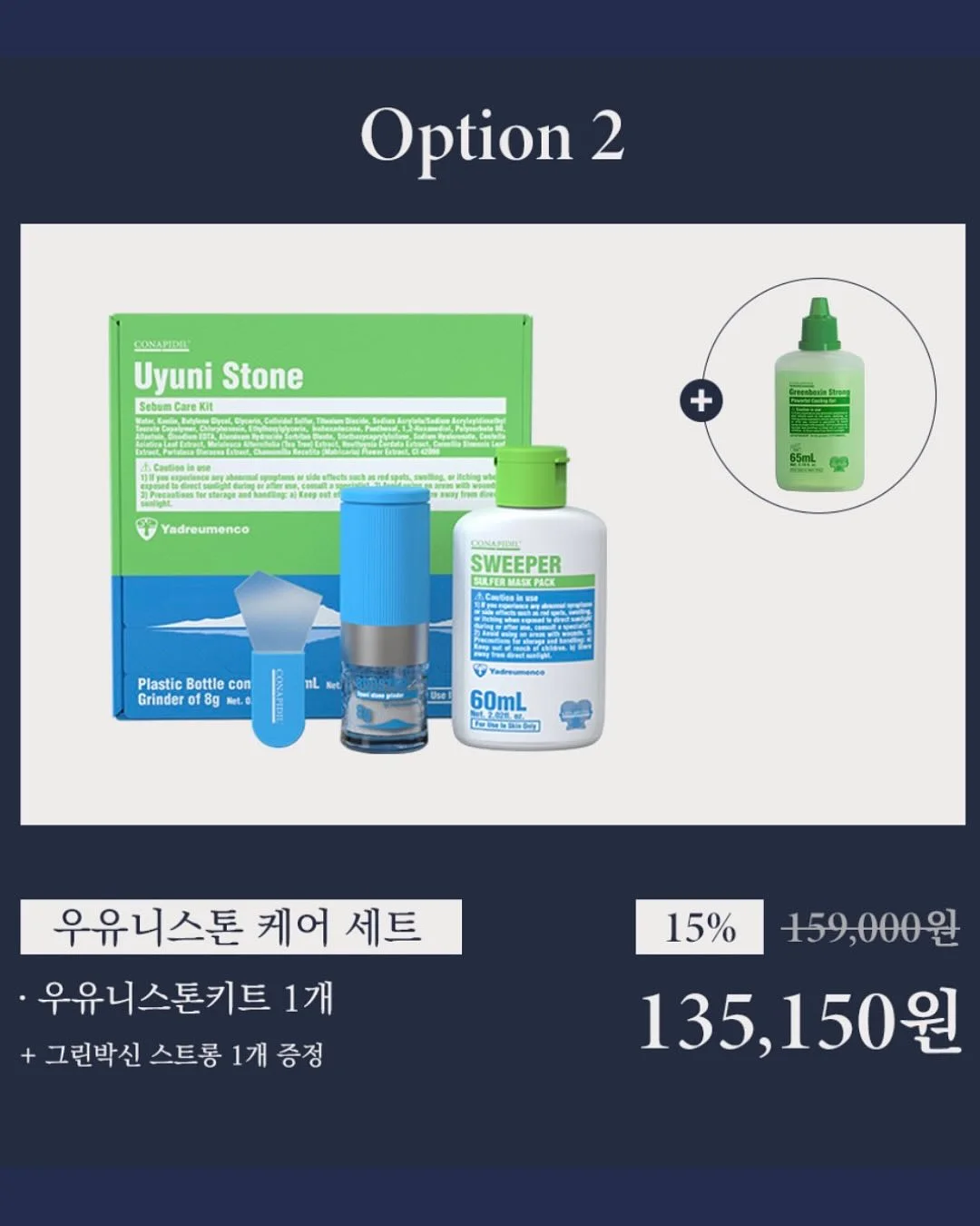 강아지 간식 얼음 장난감 2