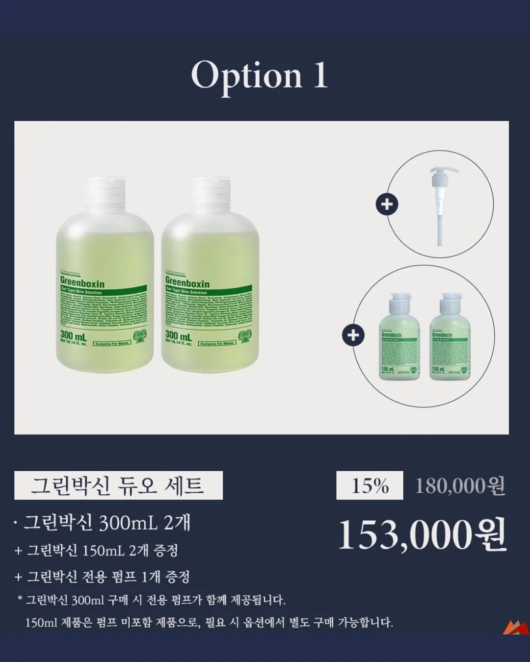 강아지 간식 얼음 장난감 3