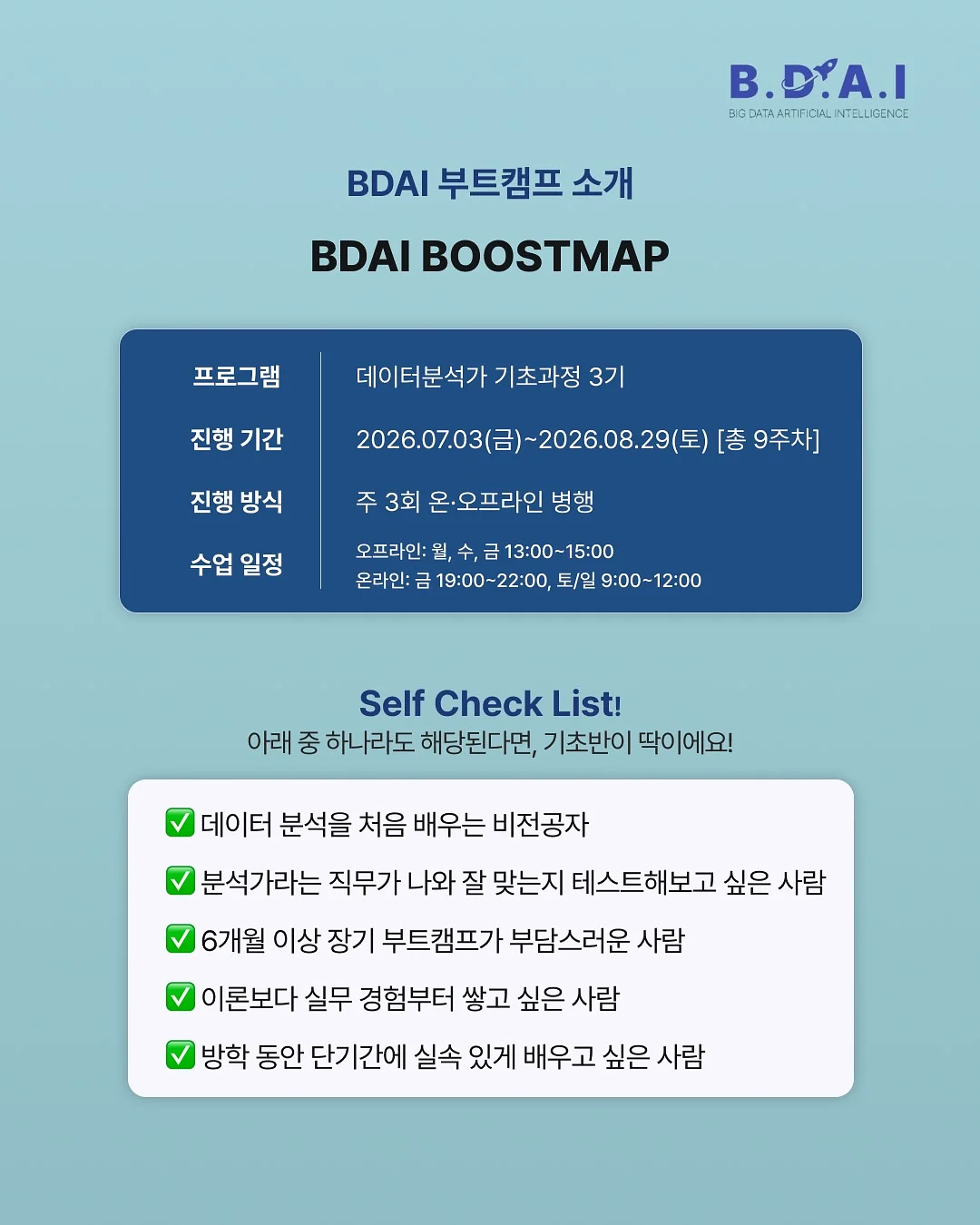 더로우 가방 2
