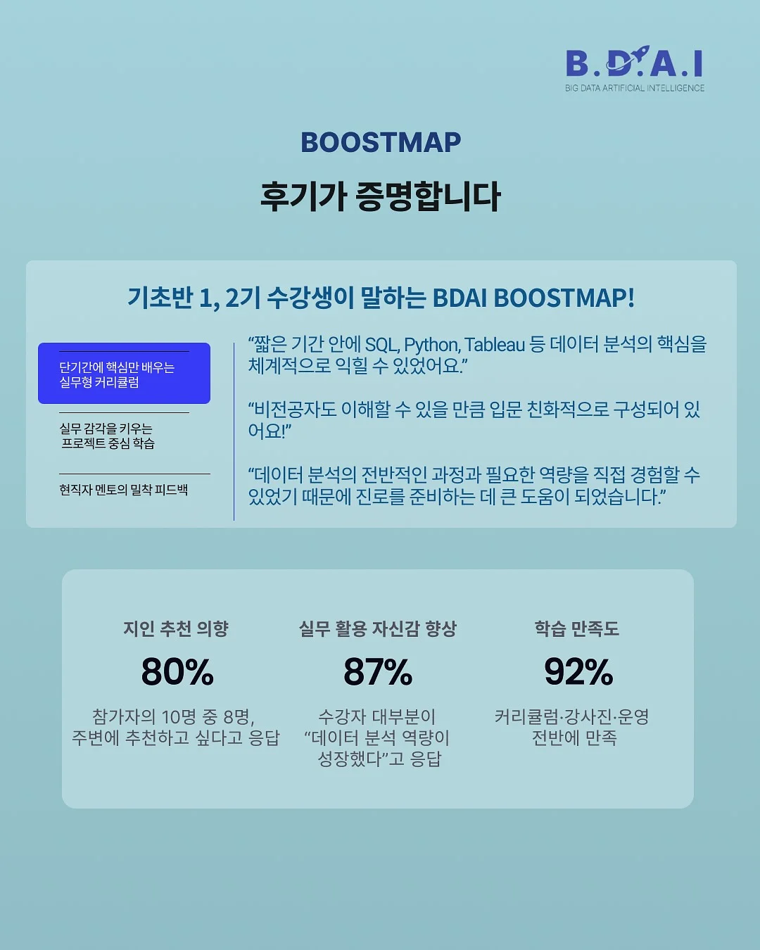 더로우 가방 7