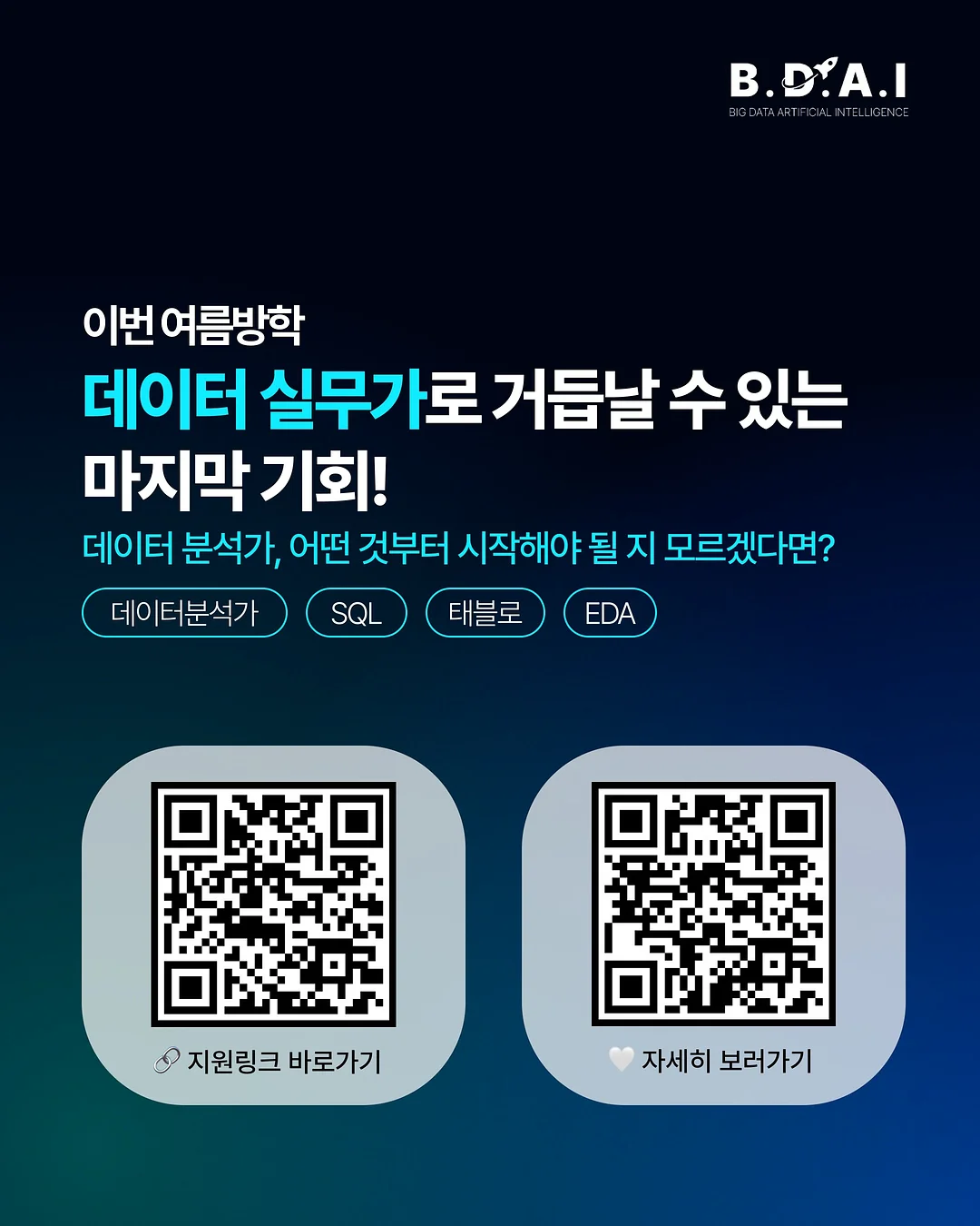 더로우 가방 8