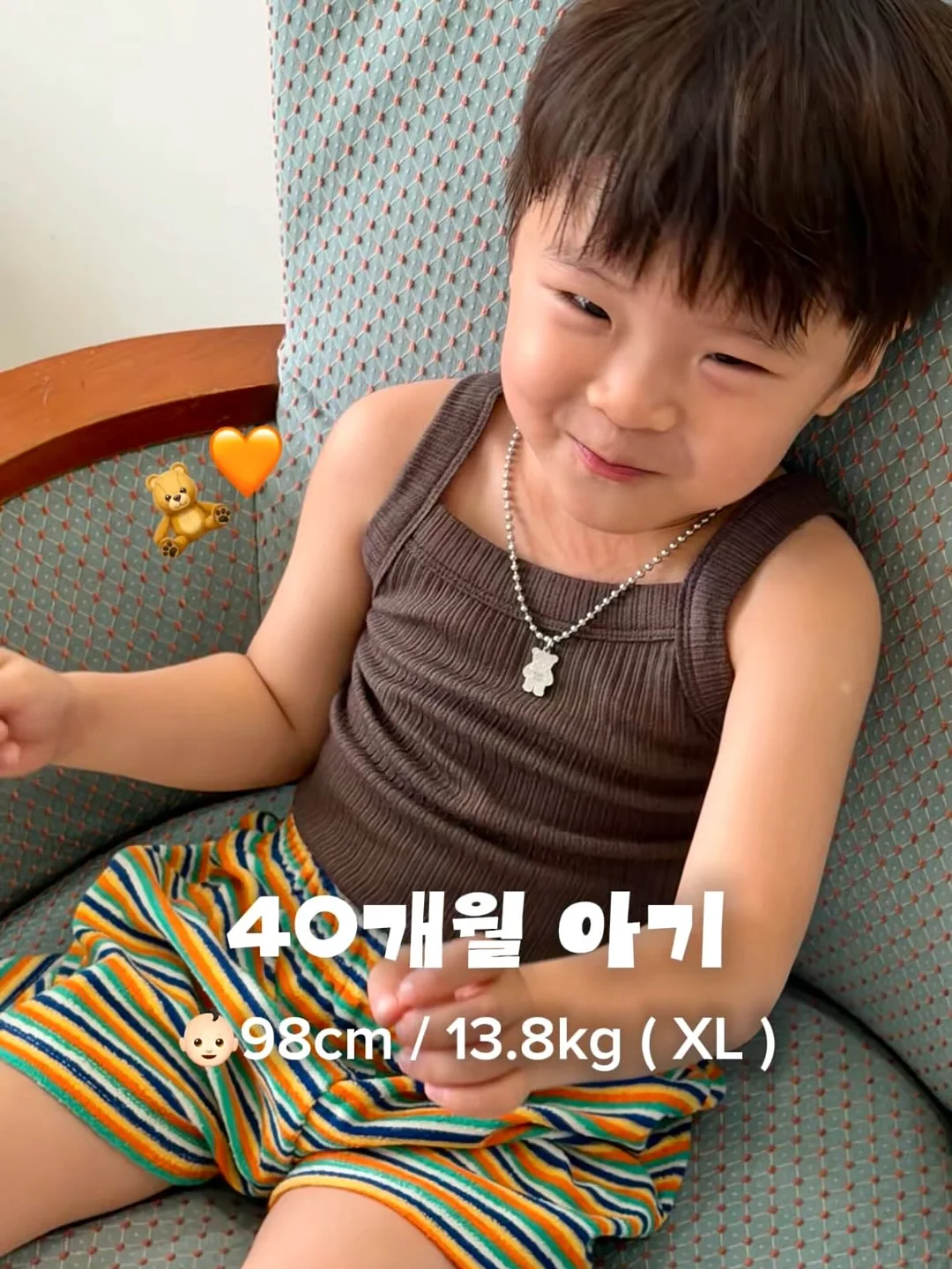 판초타올 7