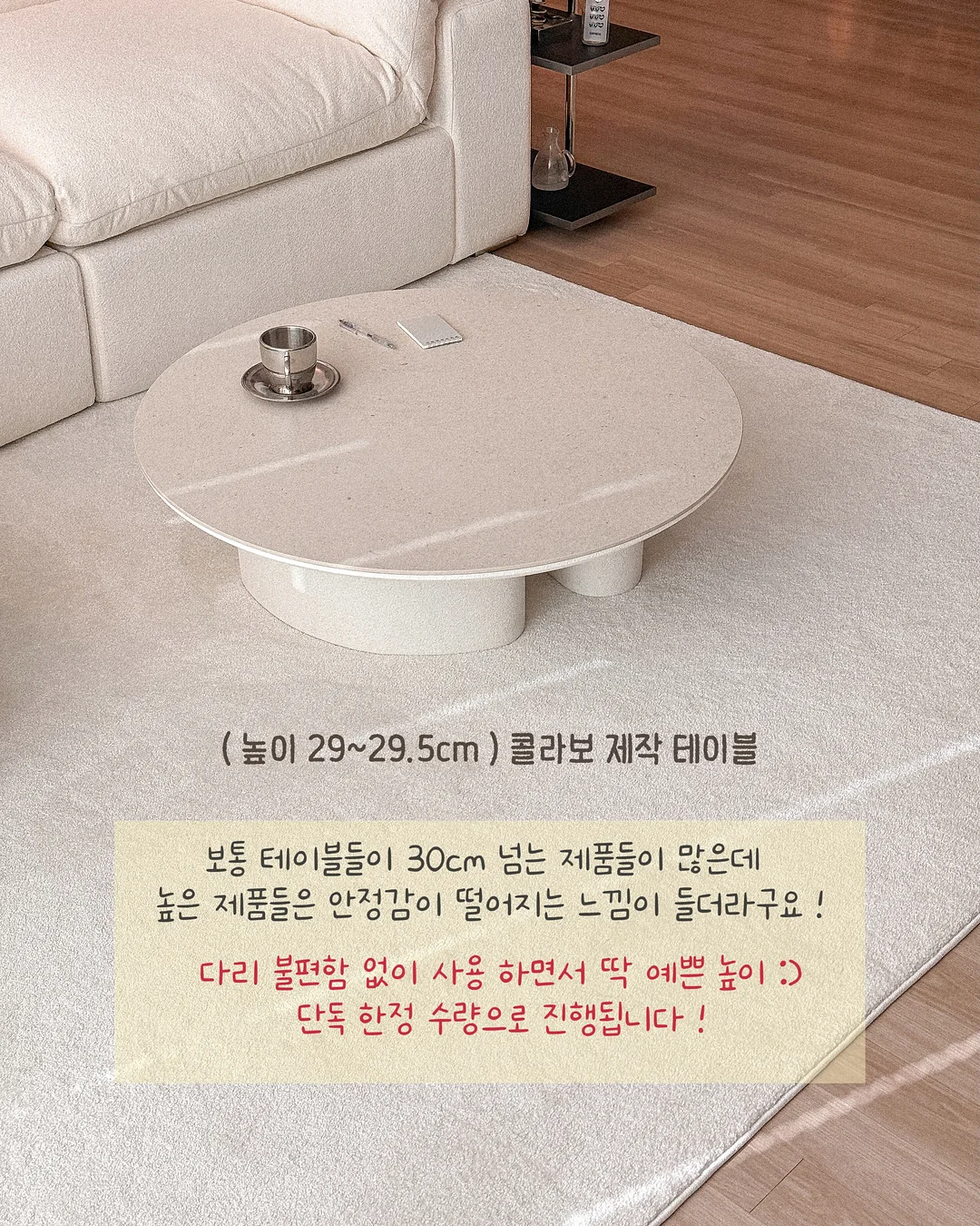 기업 임직원 근골격계 복지 파일럿 프로그램 3